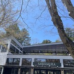 Bakery & Restaurant Sawamura Kyu Karuizawa - 店外觀