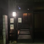 地魚料理 どん - 