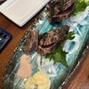 た藁や - 