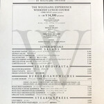 ウルフギャング・ステーキハウス - メニュー表(THE WOLFGANG EXPERIENCE WEEKEND LUNCH COURSE) 