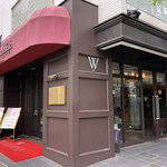 ウルフギャング・ステーキハウス - 店舗外観