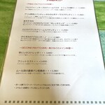 イル・トゥルッロ - 