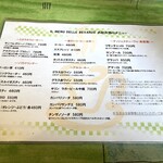 イル・トゥルッロ - 