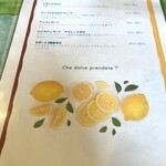 イル・トゥルッロ - 