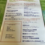 イル・トゥルッロ - 