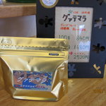 コーヒー豆 ぶんか - 100g250g500g高品質のパッケージにて販売してます。
