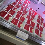 山田家 - 価格表示(H26.06)