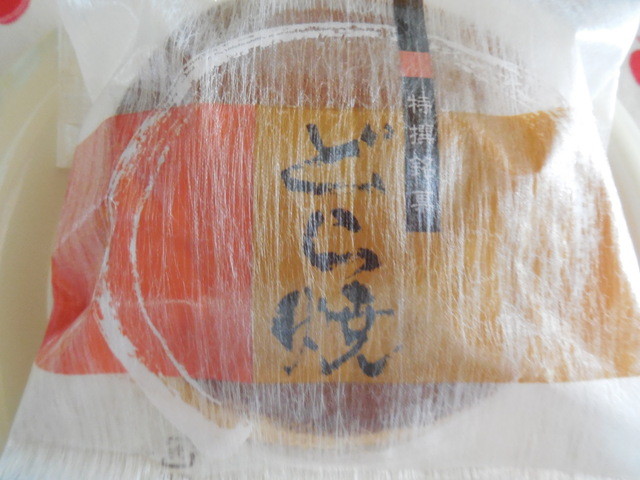 市川 島村 シャポー市川店 市川 和菓子 食べログ 市川 島村 シャポー市川店 市川 和菓子 食べログ