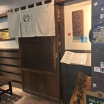 おでん＆ワイン カモシヤ - 