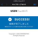 PIZZERIA SPONTINI 新宿店 - 