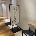 サブリナ パスタ&クラムチャウダー　 - 