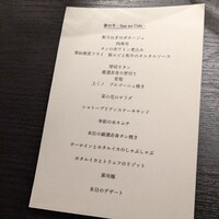 焼肉 牛印 新宿店 - 