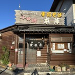 手打そば 本陣 - 