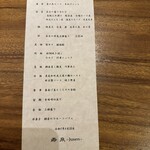 ホテルパーレンス小野屋 - 