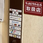 炭火焼 TORA - 各種キャッシュレス払いOK