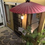 だいだらぼっち　二の坊 - 