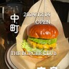 THE BURGER HOUSE 나미키점 - 
