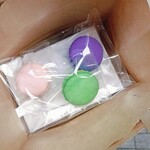 アシッドラシーヌ - 