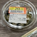 サミットストア - だしで食べる山芋とオクラのサラダ(43kcal)