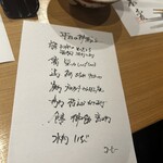 日本料理 戸たに - 