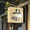 HANSや食堂