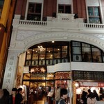 状元樓 横浜中華街本店 - 