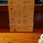 居酒屋 盛 - 