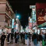 状元樓 横浜中華街本店 - 