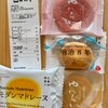 梅林堂 与野本町店