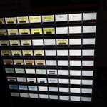 自家製麺 ら～めん かり屋 - 