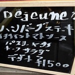 BISTRO CHAUD LAPIN - 