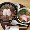 あか牛丼専門店 ごとう屋