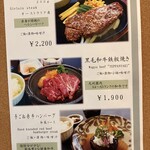 くまもと中央カントリークラブ - メニュー