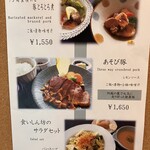 くまもと中央カントリークラブ - メニュー