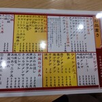 花の季 ねぎぼうず 駅前店 - 