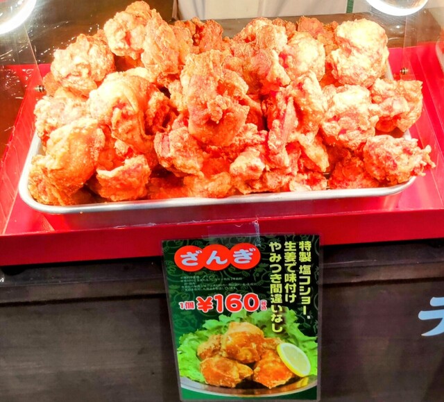 若鶏時代なると 築港店 - 小樽築港（鳥料理）の写真