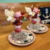 スマイル カフェ ちいさなおうち - 