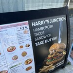 ハリーズジャンクション - 