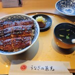 うなぎの兼光 東岡崎店 - 