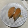 魚べい 八千代村上店