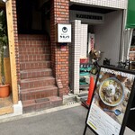 創作カレー ツキノワ - 外観