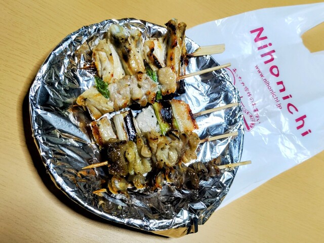 日本一 イオン小樽店