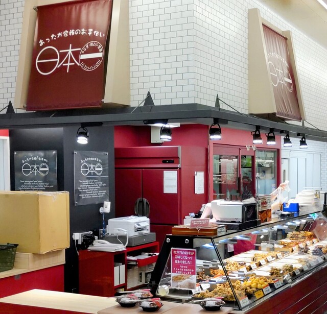 日本一 イオン小樽店 - 小樽築港（焼き鳥）の写真