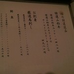 もつ鍋 水炊き 極 - 