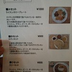 シーギリヤ - ランチ