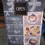 シーギリヤ - ランチ