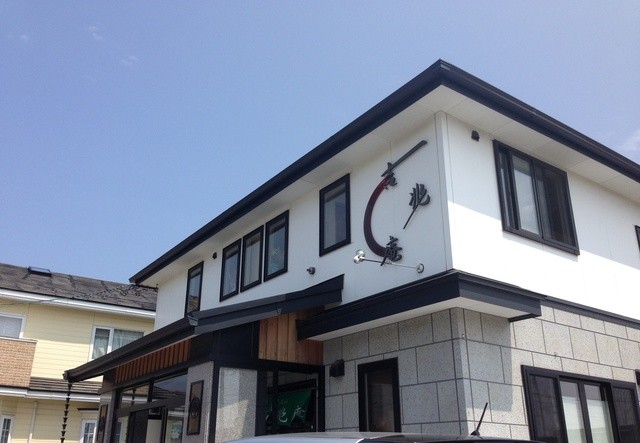 蕎麦酒彩吉兆庵 - 五稜郭（そば）の写真