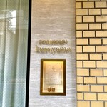 restaurant kuroyama - 