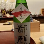 日本料理 久丹 - 村上の銘酒。春の鄙願です
