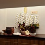 日本料理 久丹 - デカい白子筍が横たわっています